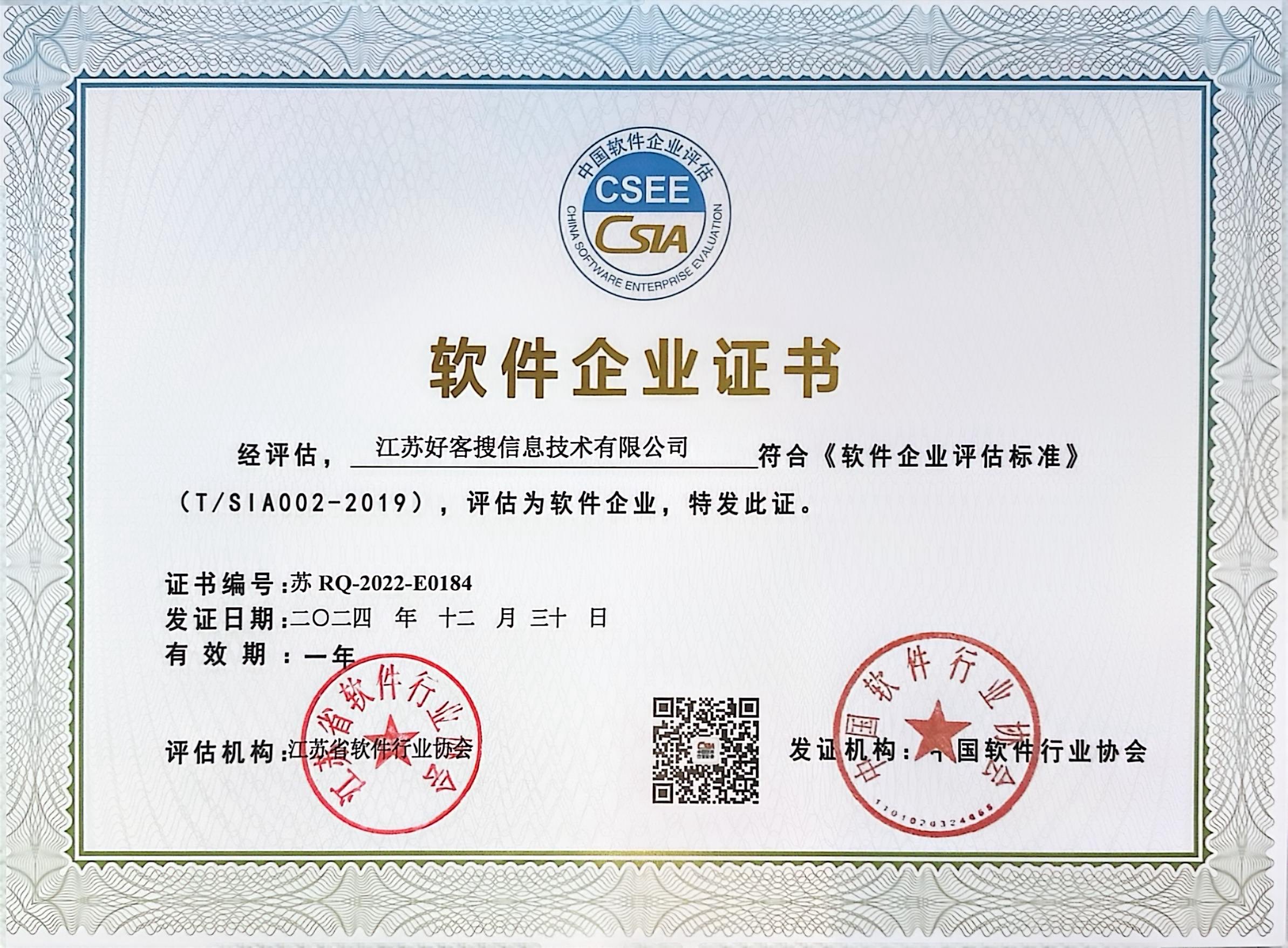 阜康关键词排名怎么做?